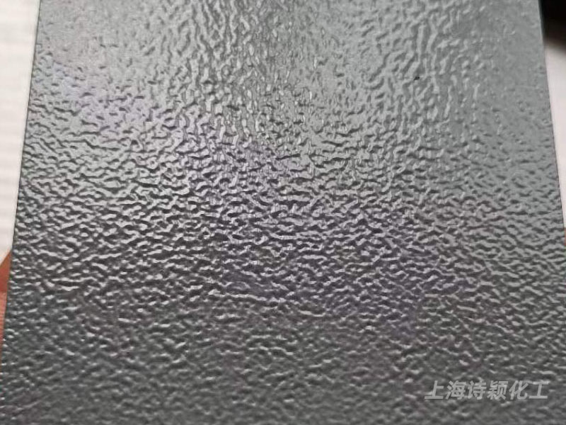 丙烯酸桔纹漆.jpg