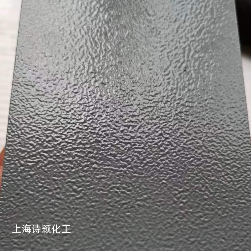 RAL7002桔纹漆.jpg