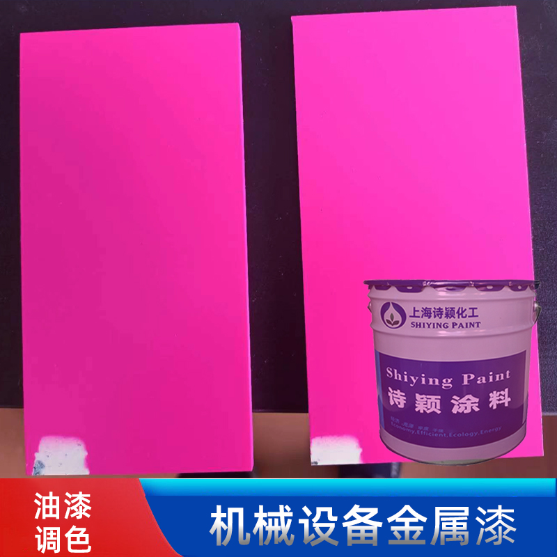 ral4010是什么颜色