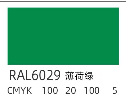 ral6029是什么颜色